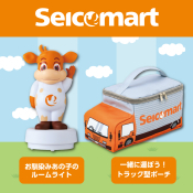 【オリジナルグッズ】ルームライト&トラック型ポーチセット