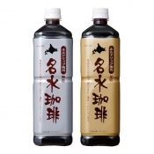 名水珈琲　無糖/加糖　1L　各3本入　飲みくらべセット