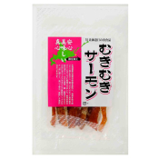 むきむきサーモン