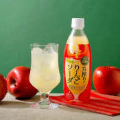 Secoma 国産果汁100％丸搾りりんごソーダ 500ml 24本入