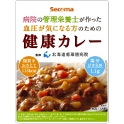 Secoma 病院の管理栄養士が作った血圧が気になる方のための健康カレー　180g×12個入