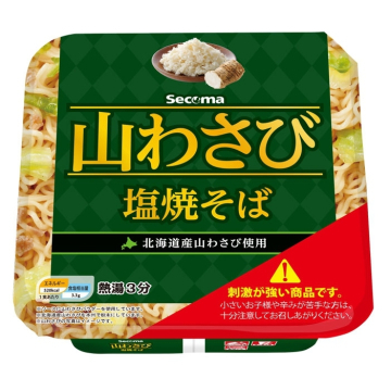 Secoma 山わさび塩焼そば