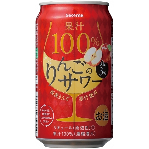 Secoma 果汁100％りんごのサワー 350ml 24本入 - セイコーマート公式通販