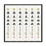 北海道産小麦粉100%使用稲庭うどんギフト