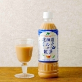 Secoma  北海道ミルクの紅茶500ml  24本入